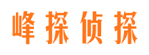 长葛市调查公司